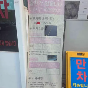 무교동우정낙지 리뷰 사진