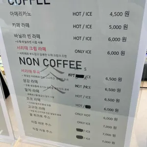 문산 리뷰 사진