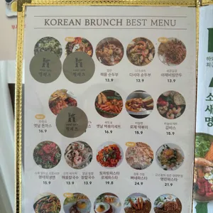 헬레크 대표 사진