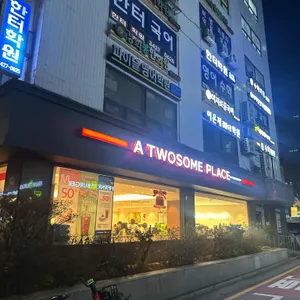 투썸플레이스 대표 사진