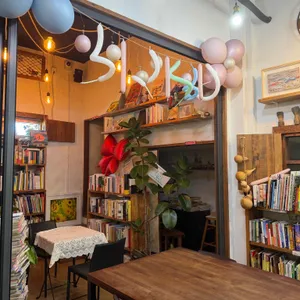 북카페 바사크라 리뷰 사진