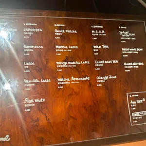 카멜커피 리뷰 사진