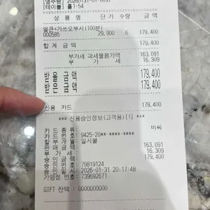 샤브20 리뷰 사진