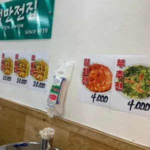 백만전백화점 대표 사진