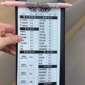 할멈탕수육김밥 리뷰 사진