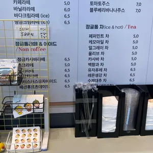 식물원 옆 카페 리뷰 사진