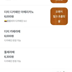 마이네임이즈 리뷰 사진