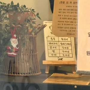 진세이라멘 리뷰 사진