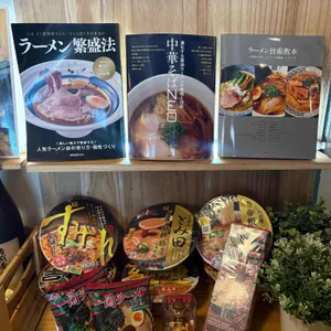 진세이라멘 리뷰 사진