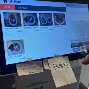 진세이라멘 리뷰 사진