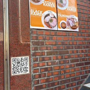 진세이라멘 리뷰 사진