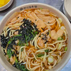 한신우동 대표 사진