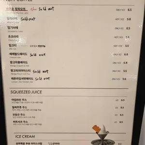 밀도 리뷰 사진