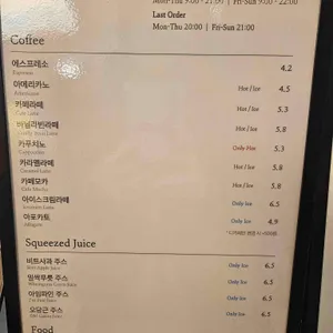 밀도 리뷰 사진