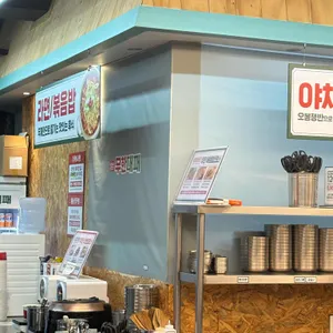 엉터리 무한대패 리뷰 사진