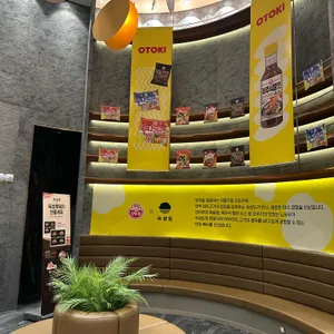 숙성도 대표 사진