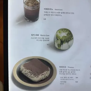 가배도 리뷰 사진
