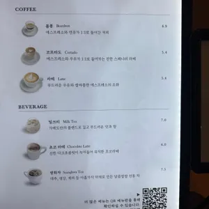 가배도 리뷰 사진