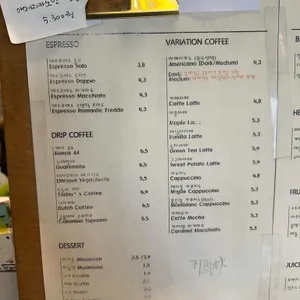 커피소녀 리뷰 사진