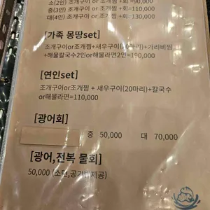 아라담 리뷰 사진