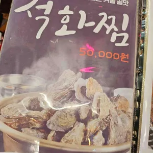 아라담 리뷰 사진