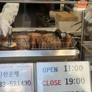 수수한캐리 의 찰옥수수,점순이 호떡 리뷰 사진