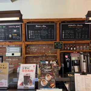 띵크커피 리뷰 사진