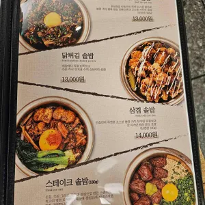 담솥 리뷰 사진