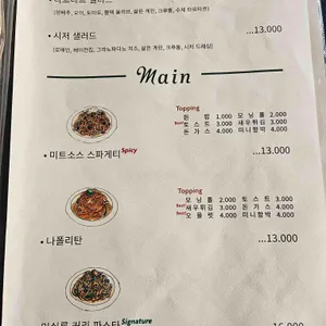 로얄싸롱 리뷰 사진