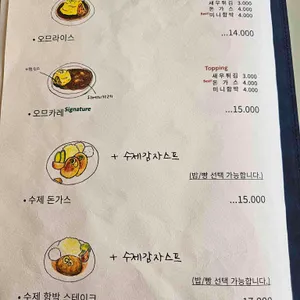 로얄싸롱 리뷰 사진