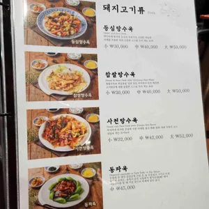 도화 리뷰 사진