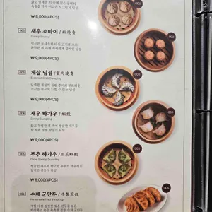 도화 리뷰 사진