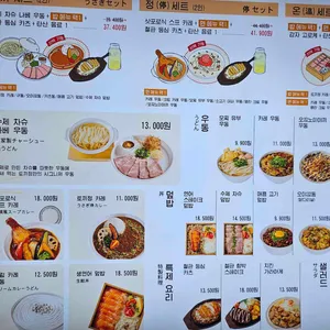 토끼정 리뷰 사진