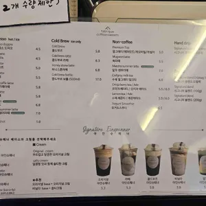 파브리끄 리뷰 사진