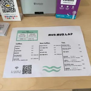 murmurlap 리뷰 사진