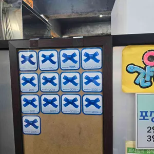 두꺼비식당 리뷰 사진