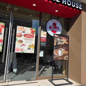 팀홀튼 리뷰 사진