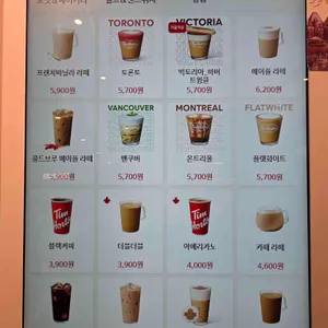 팀홀튼 리뷰 사진