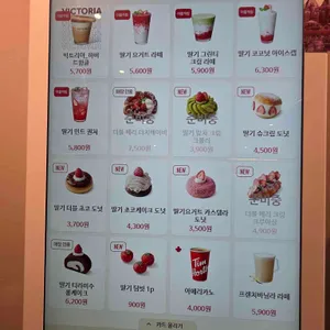 팀홀튼 리뷰 사진