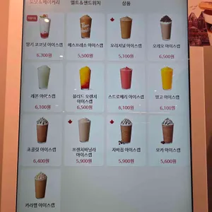 팀홀튼 리뷰 사진