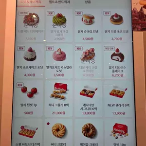 팀홀튼 리뷰 사진