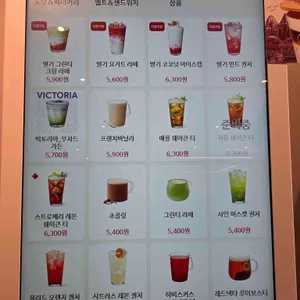 팀홀튼 리뷰 사진