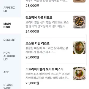 쌤쌤쌤 리뷰 사진