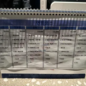 반르시엔 리뷰 사진