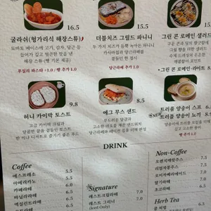 더레스트 리뷰 사진