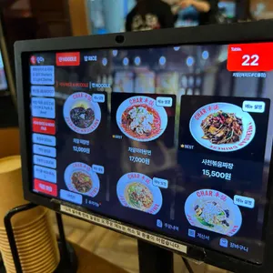 차알 리뷰 사진