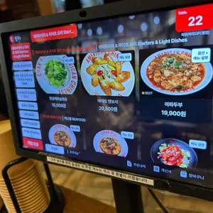 차알 리뷰 사진