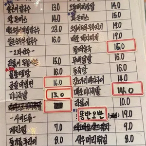 칼누들바 리뷰 사진