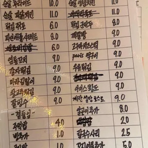 칼누들바 리뷰 사진