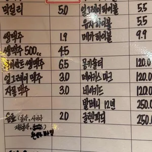 칼누들바 리뷰 사진